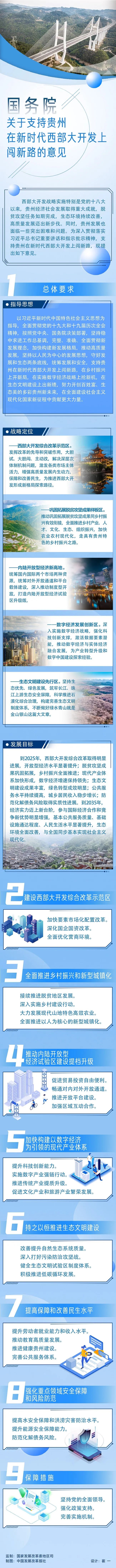 微信图片_20220215153052.jpg