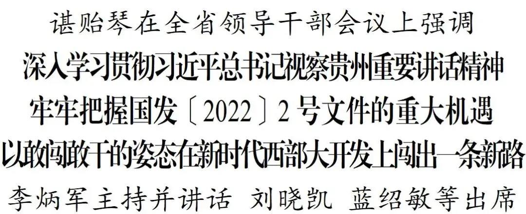 微信图片_20220215160521.jpg