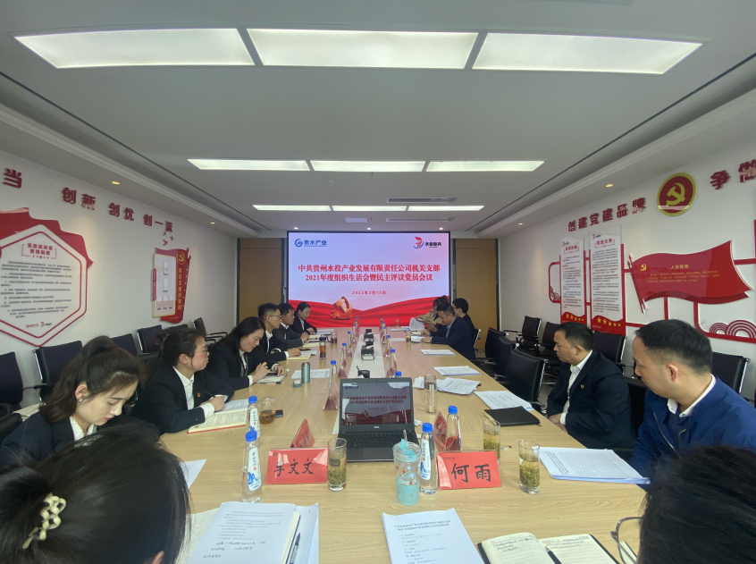 微信图片_20220402211631.png