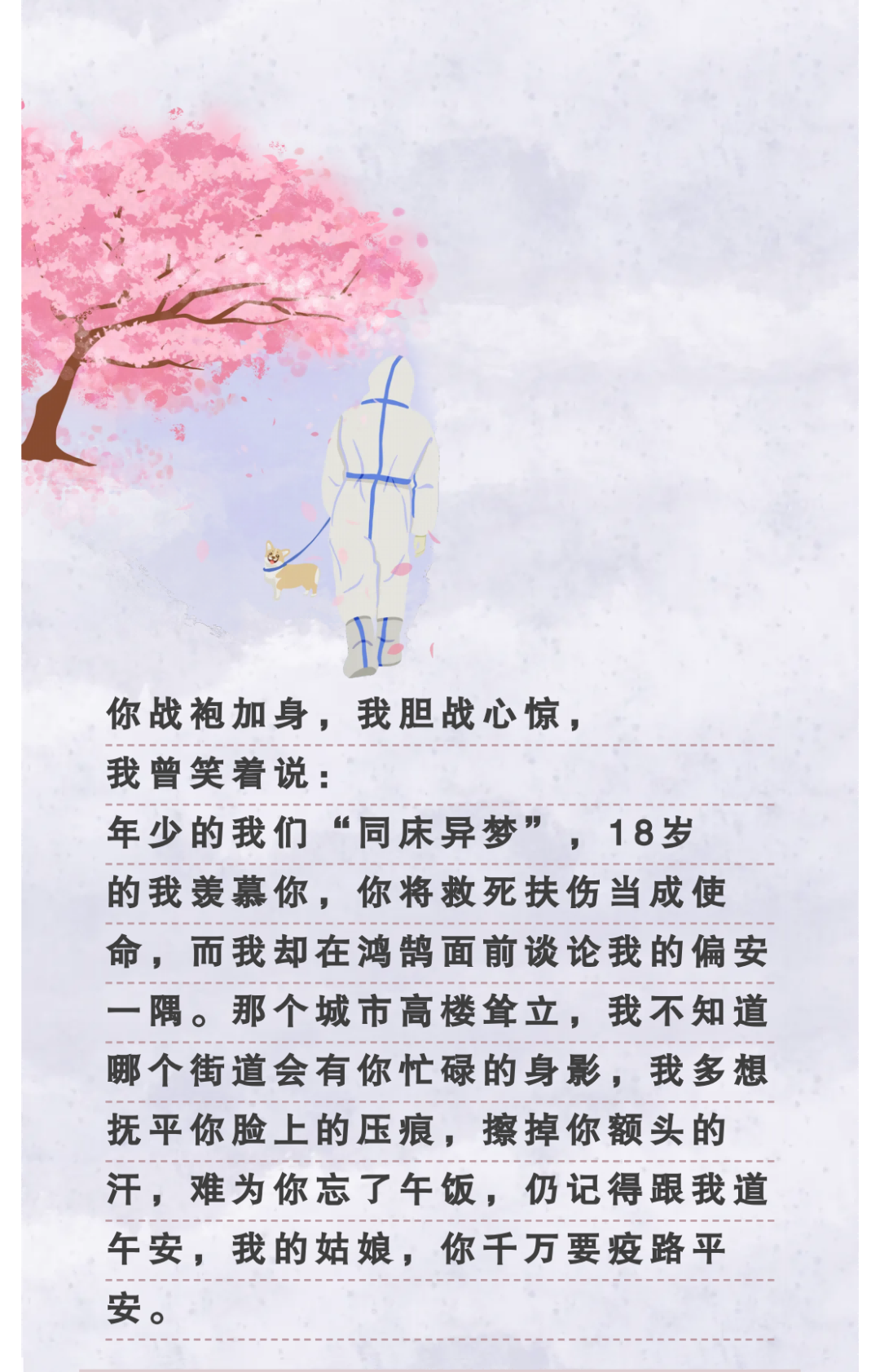微信图片_20220505091544(1)(1)(1).png