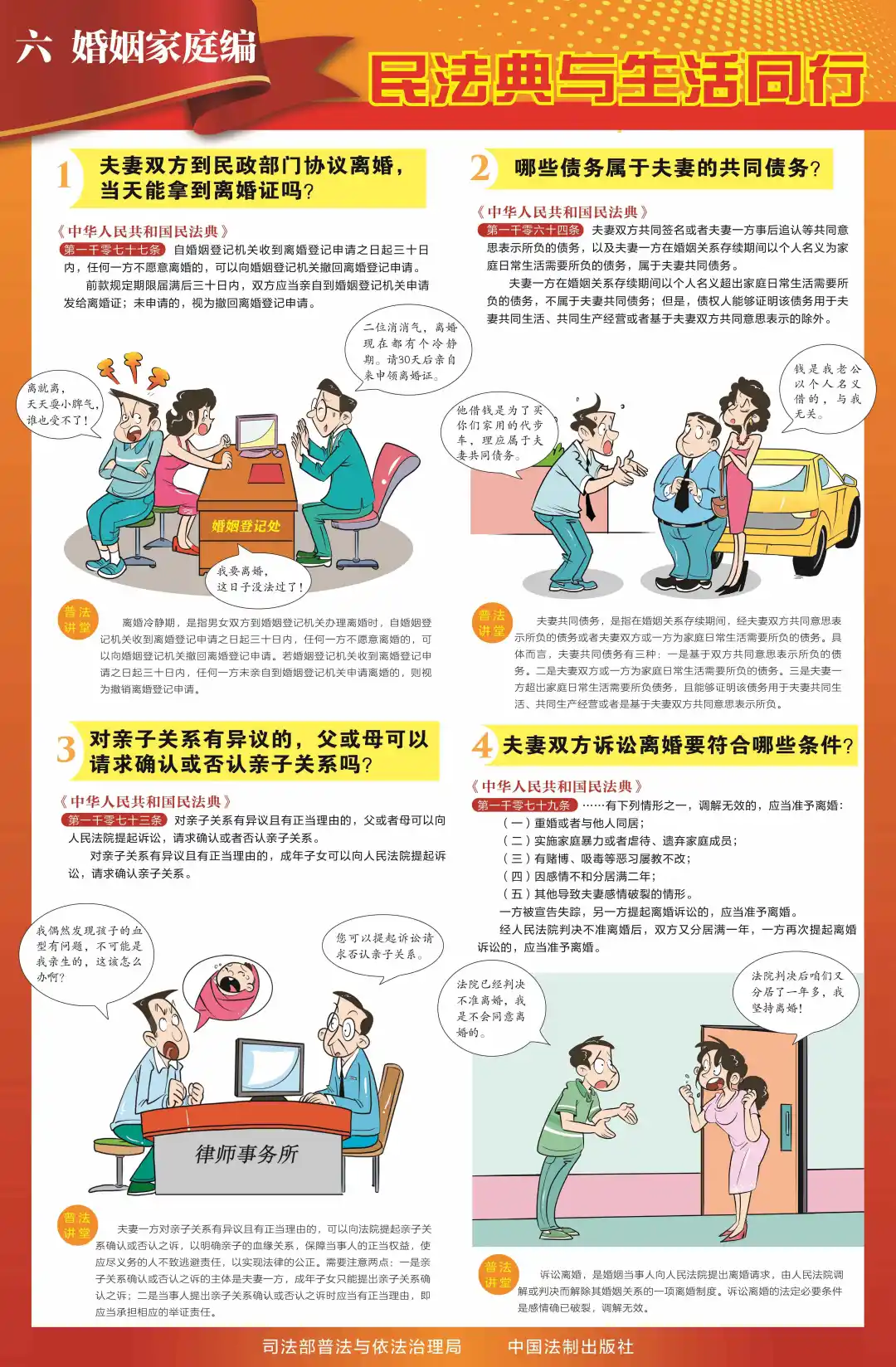 2024100917284768872028071309.webp 9.webp