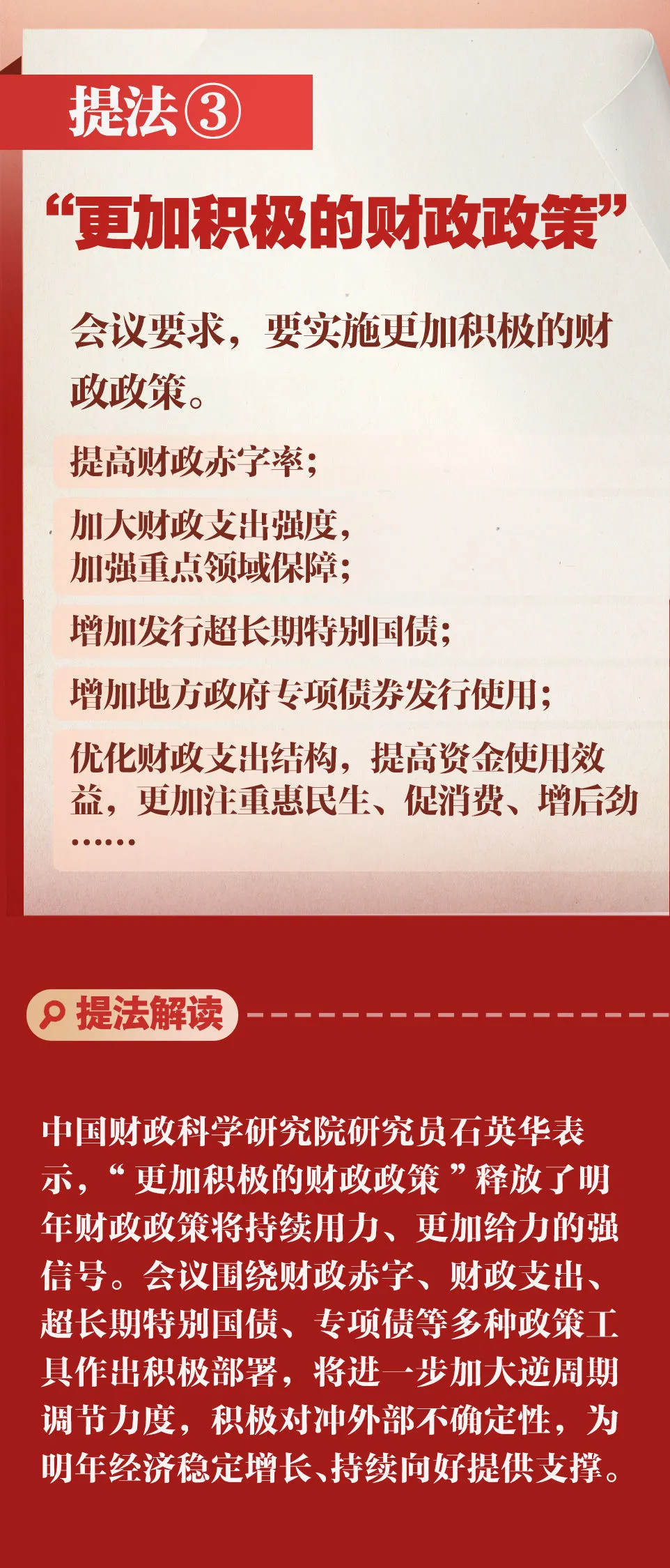 4.webp