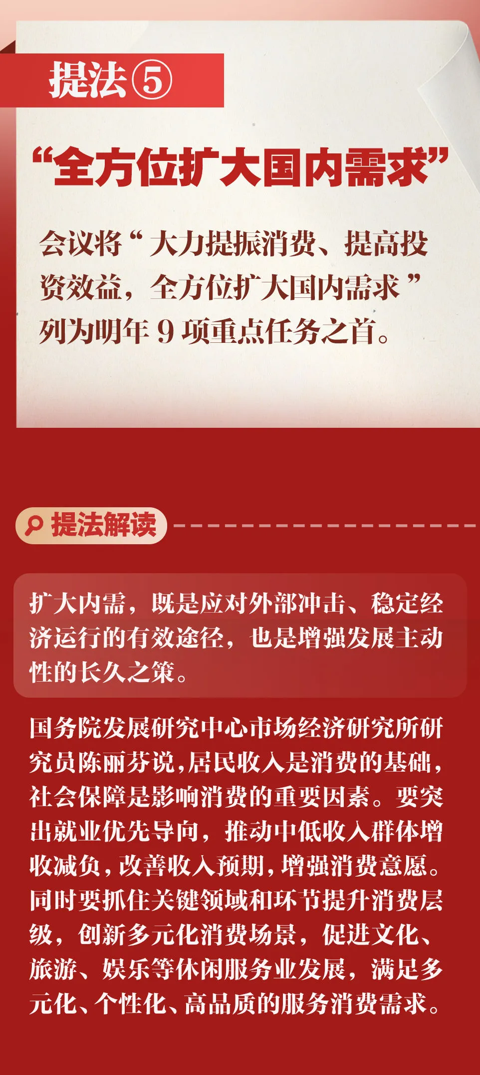 6.webp