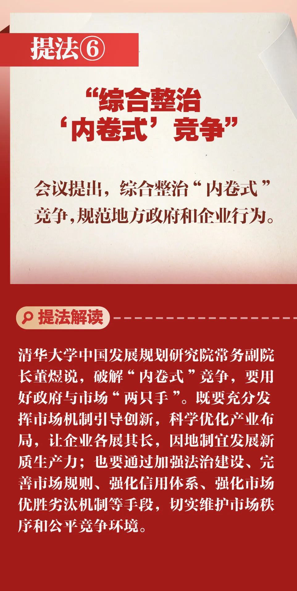 7.webp