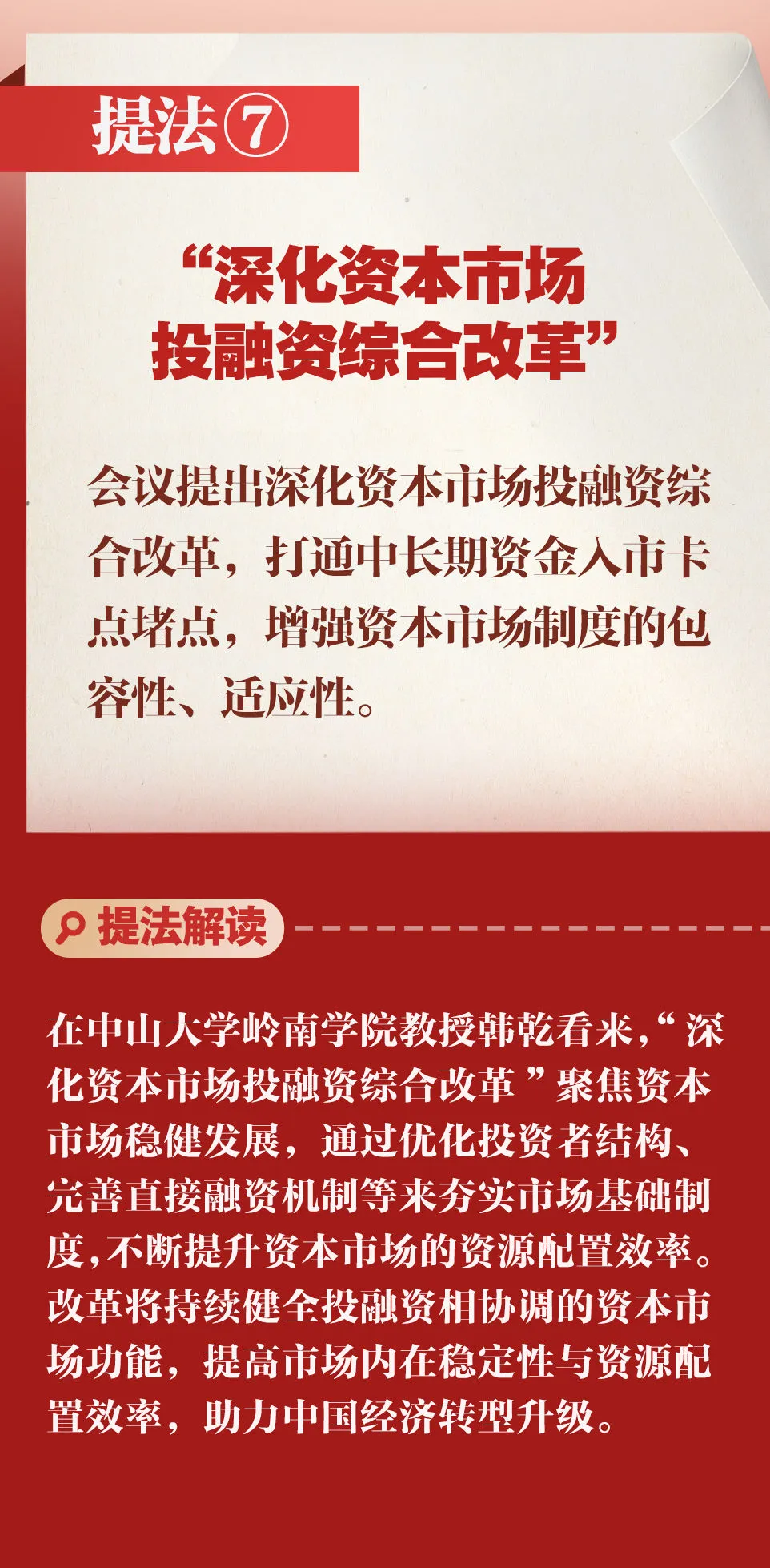 8.webp
