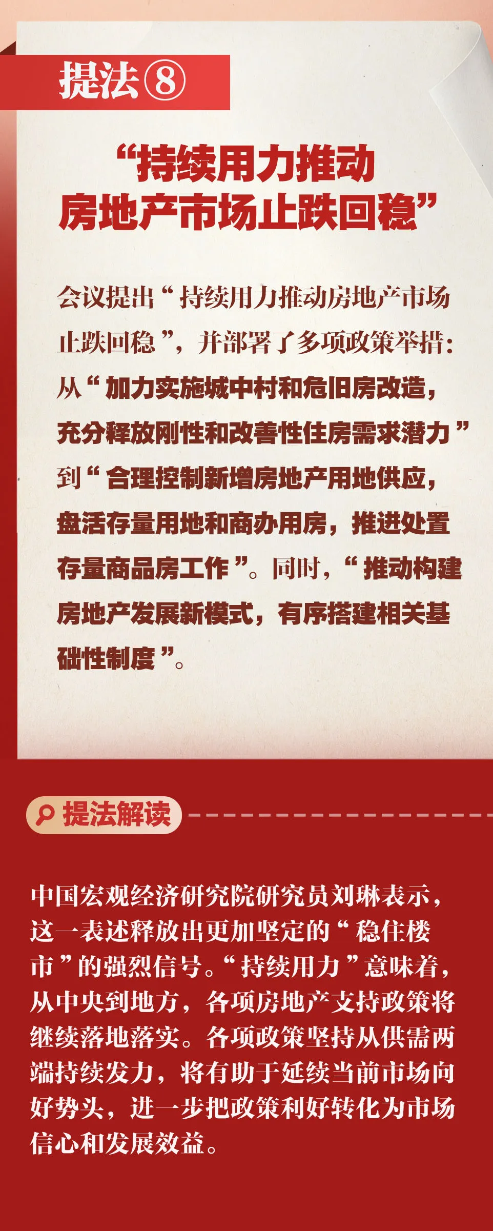 9.webp