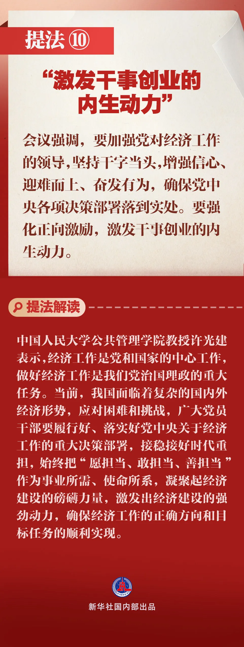 12.webp