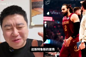 大史：哈登米切尔莫布里磨合的不怎么样，斯特鲁斯完美回归！