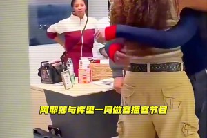 是我配不上库里....... 阿耶斯回应此前争议言论 !