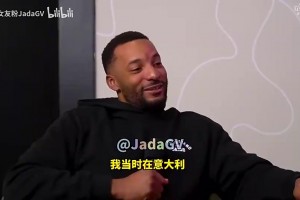 鲍威尔曾言：快船说想留我，结果度假时把我交易了&没给谈的机会