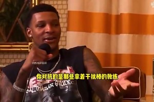 小贾曾谈：阿门身体素质太炸裂！不用屈膝蓄力，就能用头碰篮筐！