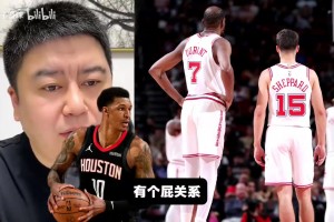 8连胜是乌度卡的功劳吗？大史：没关系，火箭让他霍霍一年了！