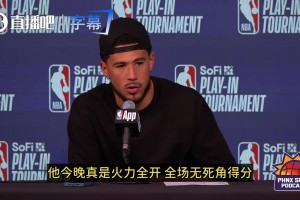 布克：杰伦·格林今天火力全开无死角得分！全靠他扛着球队前进！